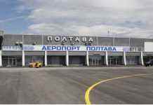 У Полтаві оголосили тендер на реконструкцію міжнародного аеропорту