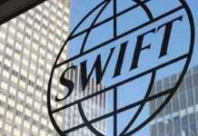 В ЄС запросили у банків план на випадок відключення Росії від SWIFT