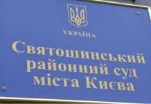 Помер один з присяжних у справі про розстріл Майдану