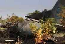 Обвинуваченим у катастрофі Ан-26 загрожує до 15 років в’язниці. Справу передали до суду