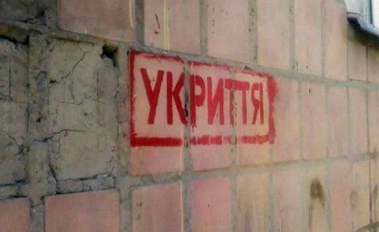 У Кам’янському встановлюють таблички на укриттях