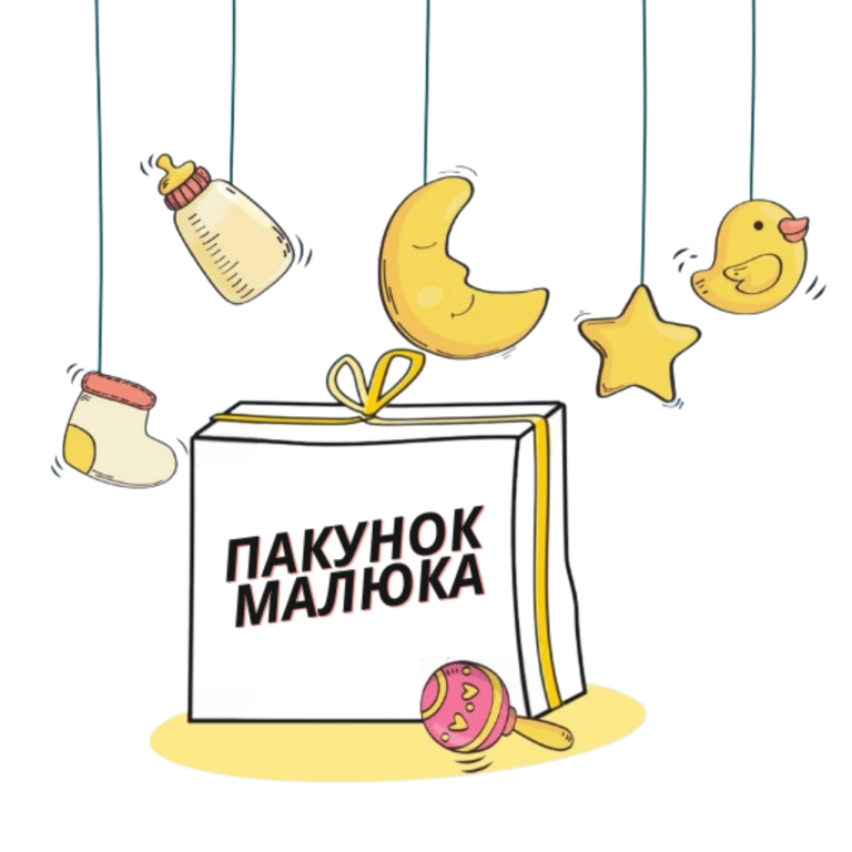 В Кам’янському надання грошової компенсації «пакунок малюка» здійснюється за спрощеним порядком