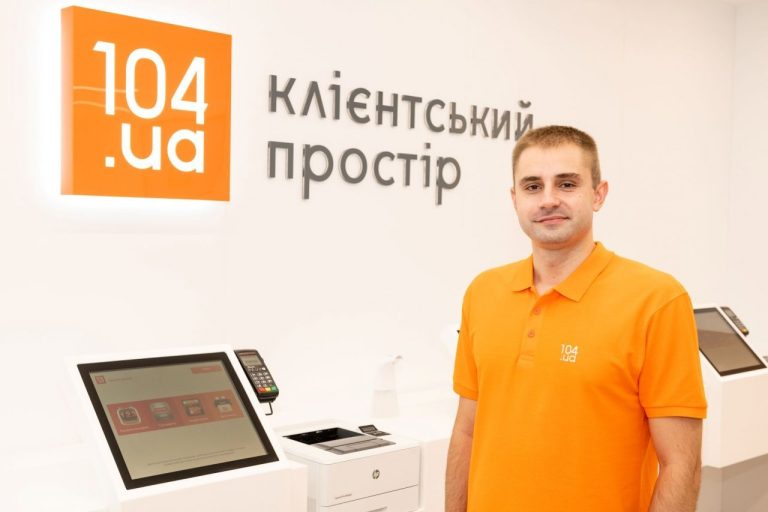 В Кам’янському Клієнтські простори 104.ua відновлюють свою роботу