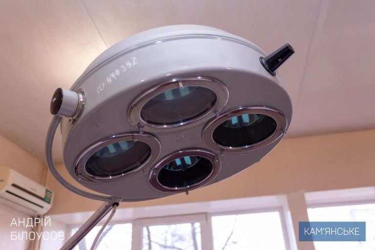 У Кам’янському влаштували операційну на базі лівобережної поліклініки
