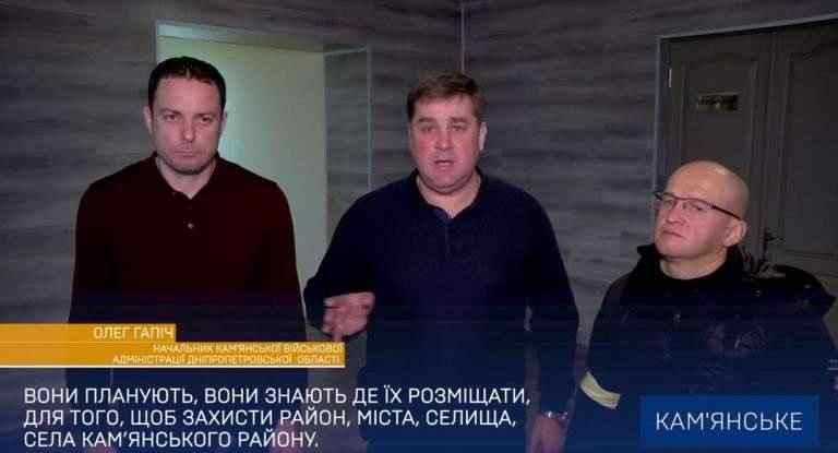 Правоохоронці звертаються до містян Кам’янського