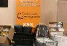 Фонд розвитку Кам’янського доставив у Луганську область допомогу бійцям