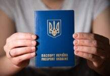 Для перетину кордону з країнами ЄС необхідно мати закордонний паспорт, – Укрзалізниця