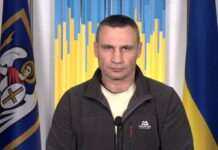 У Києві в результаті обстрілу загинула одна людина, ще кілька поранені