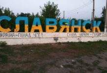 Росія намагається повністю захопити Рубіжне та Попасну для наступу на Слов’янськ, – Генштаб