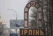 Бомбардуванням Києва та Ірпеня займався генерал родом з Черкаської області, – СБУ