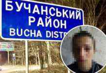 Інформував та мародерив разом з окупантами. Підлітка з Бучі підозрюють у держзраді