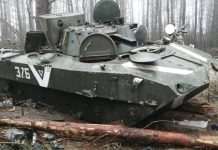 Українські військові захопили російську портативну систему супутникового зв’язку “Аурига”