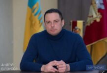 Ситуація у Кам’янському на 4 квітня