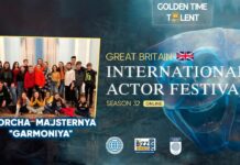 Юні «зірочки» з Кам’янського здобули три перемоги на міжнародному фестивалі у Лондоні