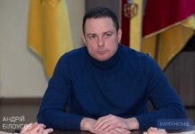 Мер Кам’янського закликав містян бути обережними з підозрілими предметами