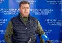 Звернення голови Кам’янської районної державної адміністрації Дніпропетровської області Олега ГАПІЧА до мешканців району 14 квітня