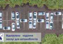 Кам’янський ЦНАП відновлює видачу посвідчень водіїв