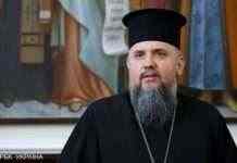 Епіфаній заявив, що глава РПЦ Кирил став на бік антихриста