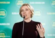 Колона, яка мала евакуювати маріупольців, повернулася після блокування, – Верещук