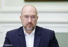 Шмигаль з делегацією відвідає Вашингтон наступного тижня, – Reuters