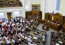 Рада визнала війну Росії в Україні геноцидом українського народу