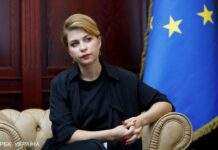 Анкету для отримання Україною статусу кандидата на вступ до ЄС опублікують, – Стефанишина