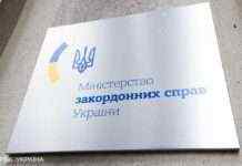 Україна підтримує ініціативу ООН про чотириденне Великоднє перемир’я