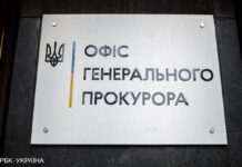 У Маріупольському районі поліцейський перейшов на бік окупантів. Йому оголосили підозру