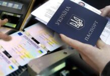 У Кам’янському відновили роботу підрозділи міграційної служби