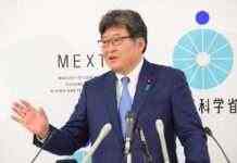 Японія скоротить імпорт російського вугілля через вторгнення в Україну