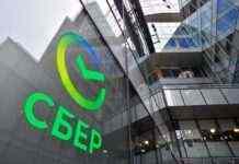 США можуть ввести санкції проти найбільшого в Росії банку, – WSJ