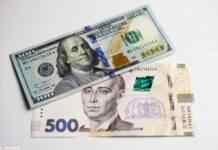 Які перекази за кордон дозволені сьогодні: роз’яснення НБУ