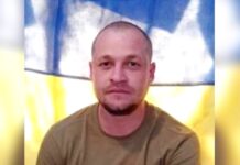 У боях за Україну загинув кам’янчанин Костянтин Атрошенков