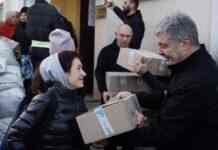 У волонтерський центр в Дніпрі привезли кілька машин гуманітарного вантажу, – Порошенко