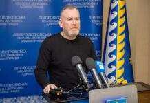 Ворожий обстріл з “Ураганів” Дніпропетровської області: постраждалих немає, воду і світло повернули