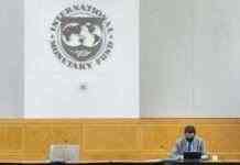 Глави Світового банку і МВФ проведуть “важливу зустріч” зі Шмигалем і Марченко