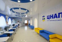 У Кам’янському з 11 квітня запрацюють ще два філіали Центру турботи