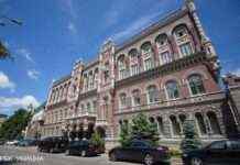 Нацбанк перерахував на потреби військових майже 14,8 млрд гривень