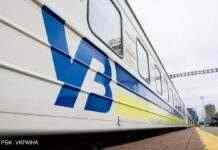 Ворожий обстріл залізничної станції призвів до затримки поїздів та зміни маршрутів