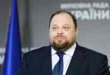 Стало відомо, коли Рада може прийняти закон про заборону проросійських партій в Україні