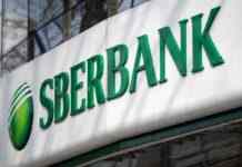 Нові санкції ЄС вдарять по “Сбербанку”, – Reuters
