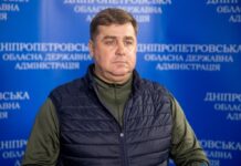 У місті Кам’янському 25 квітня відбулося чергове засідання штабу Тероборони