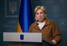 В Україні на сьогодні узгоджено 10 гуманітарних коридорів: список