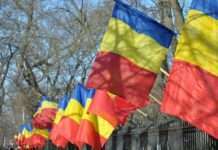 Румунія заборонила кораблям під російським прапором заходити в свої порти