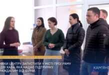 У Кам’янському молодь активно долучається до волонтерства