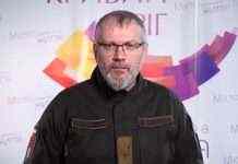 Вілкул про обстріл Кривого Рогу: окупанти били “Смерчами” забороненими касетними зарядами