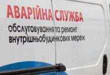 Скільки було відпрацьовано звернень від громадян за минулу добу