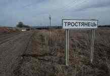 У звільненому Тростянці виявили тіла закатованих мирних жителів