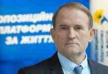 У Чернівецькій облраді фракція ОПЗЖ оголосила про саморозпуск