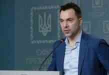 ЗСУ зупинили російський наступ в районі Гуляйполя. Йдуть позиційні бої, – Арестович